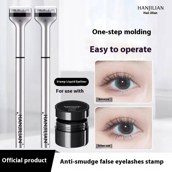 Double-Headed Lower Eyelash Seal 